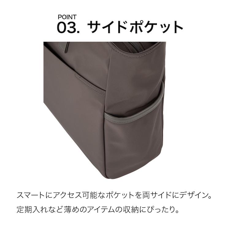 ACE WRT-505 トートバッグ レディース 13.3インチノートPC  A4ファイル おしゃれ シンプル 20253の画像