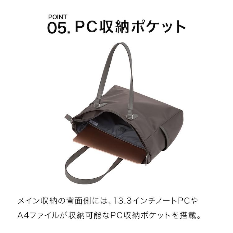 ACE WRT-505 トートバッグ レディース 13.3インチノートPC  A4ファイル おしゃれ シンプル 20253の画像