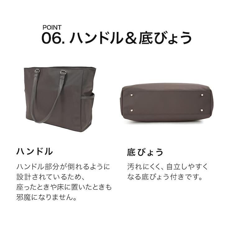 ACE WRT-505 トートバッグ レディース 13.3インチノートPC  A4ファイル おしゃれ シンプル 20253の画像