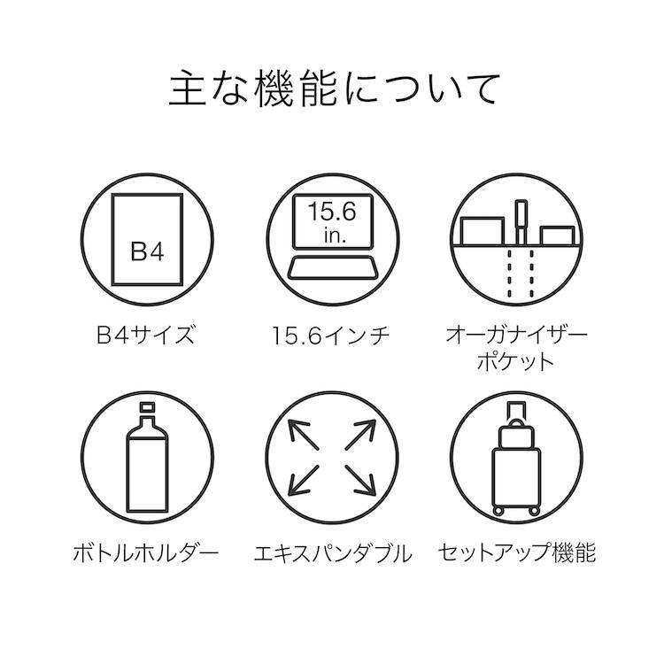 ＼エース公式 ／ace. エース デヴェル メンズ ブリーフケース ビジネス バッグ B4 15.6インチPC エキスパンダブル ショルダーベルト セットアップ 20265の画像