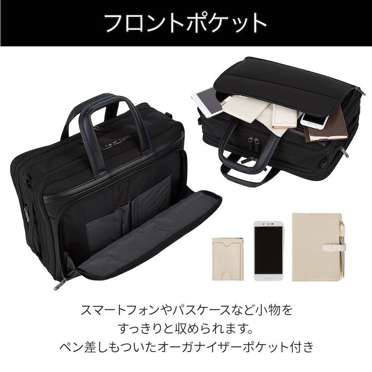 ＼エース公式 ／ace. エース デヴェル メンズ ブリーフケース ビジネス バッグ B4 15.6インチPC エキスパンダブル ショルダーベルト セットアップ 20265の画像