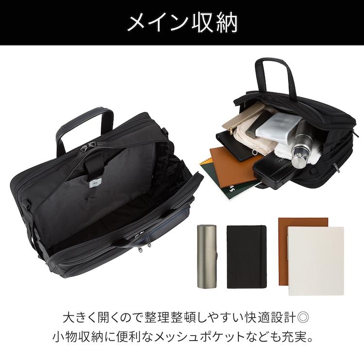 ＼エース公式 ／ace. エース デヴェル メンズ ブリーフケース ビジネス バッグ B4 15.6インチPC エキスパンダブル ショルダーベルト セットアップ 20265の画像