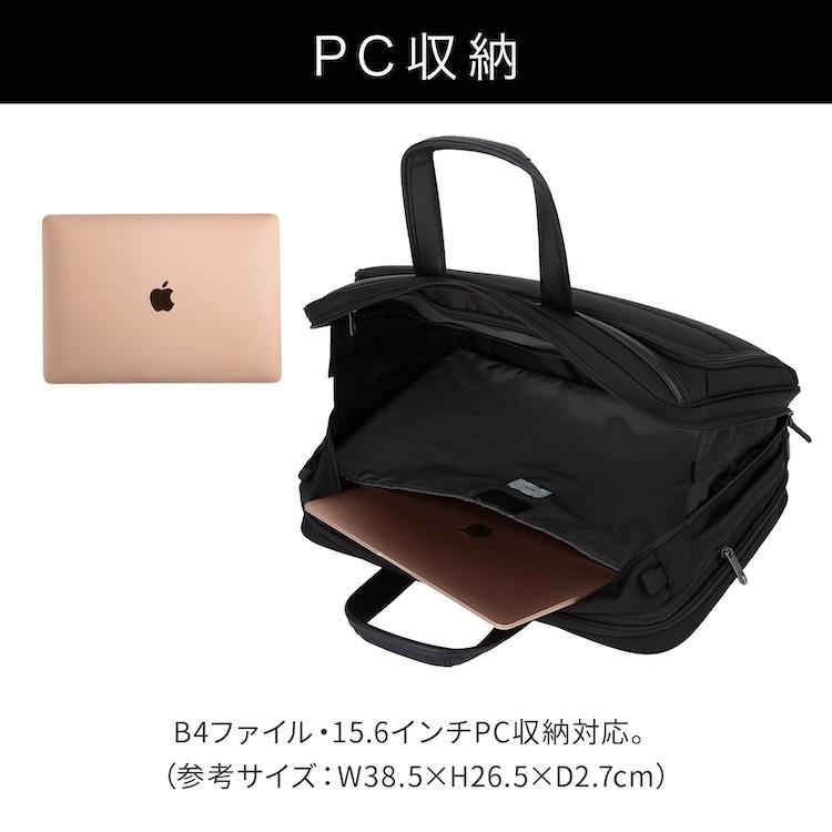 ＼エース公式 ／ace. エース デヴェル メンズ ブリーフケース ビジネス バッグ B4 15.6インチPC エキスパンダブル ショルダーベルト セットアップ 20265の画像