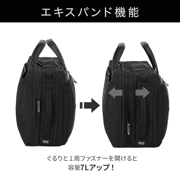 ＼エース公式 ／ace. エース デヴェル メンズ ブリーフケース ビジネス バッグ B4 15.6インチPC エキスパンダブル ショルダーベルト セットアップ 20265の画像