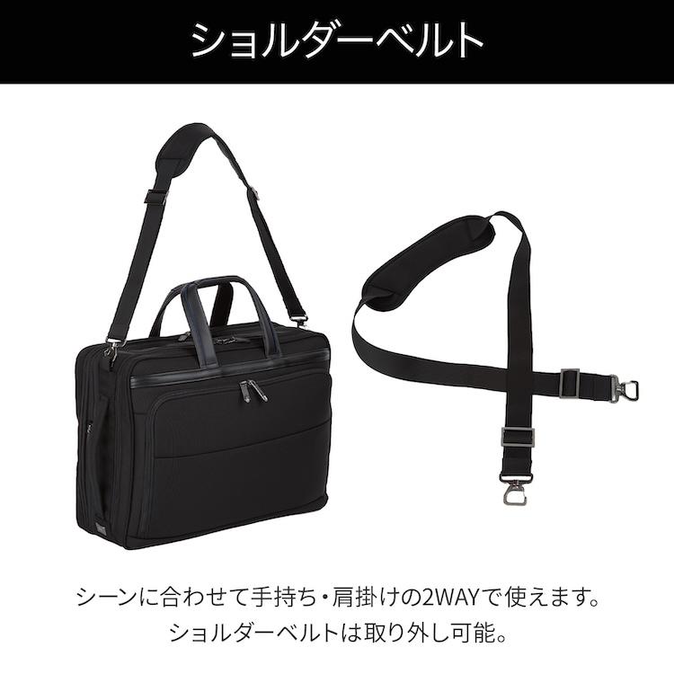 ＼エース公式 ／ace. エース デヴェル メンズ ブリーフケース ビジネス バッグ B4 15.6インチPC エキスパンダブル ショルダーベルト セットアップ 20265の画像