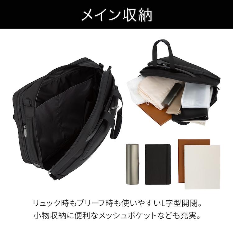ace. GENE LABEL エース公式 ブリーフケース ビジネスバッグ メンズ