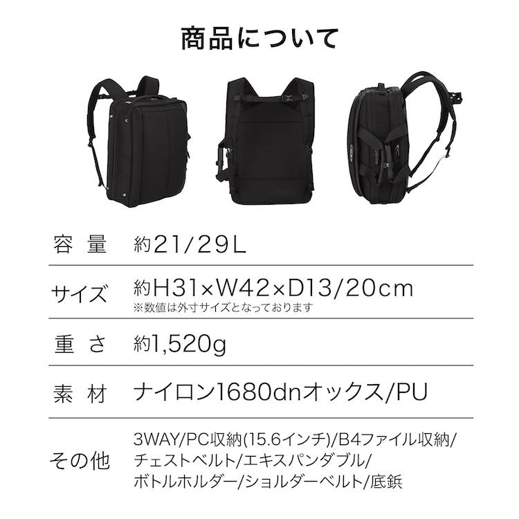 ace. GENE LABEL エース公式 ブリーフケース ビジネスバッグ メンズ