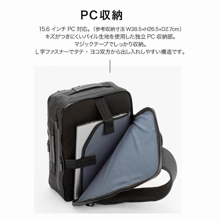 ace. GENE LABEL エース公式 ビジネスリュック メンズ B4 15.6インチ