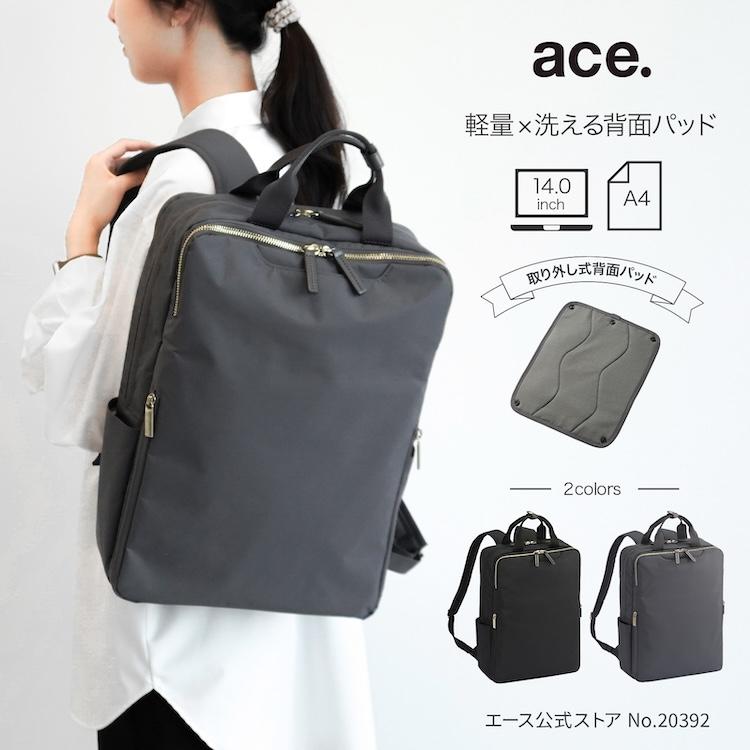 【美品】エースジーン フィッテム カーキ 14インチ ace. GENE LABEL エース公式リュックサック レディース ace.GENE