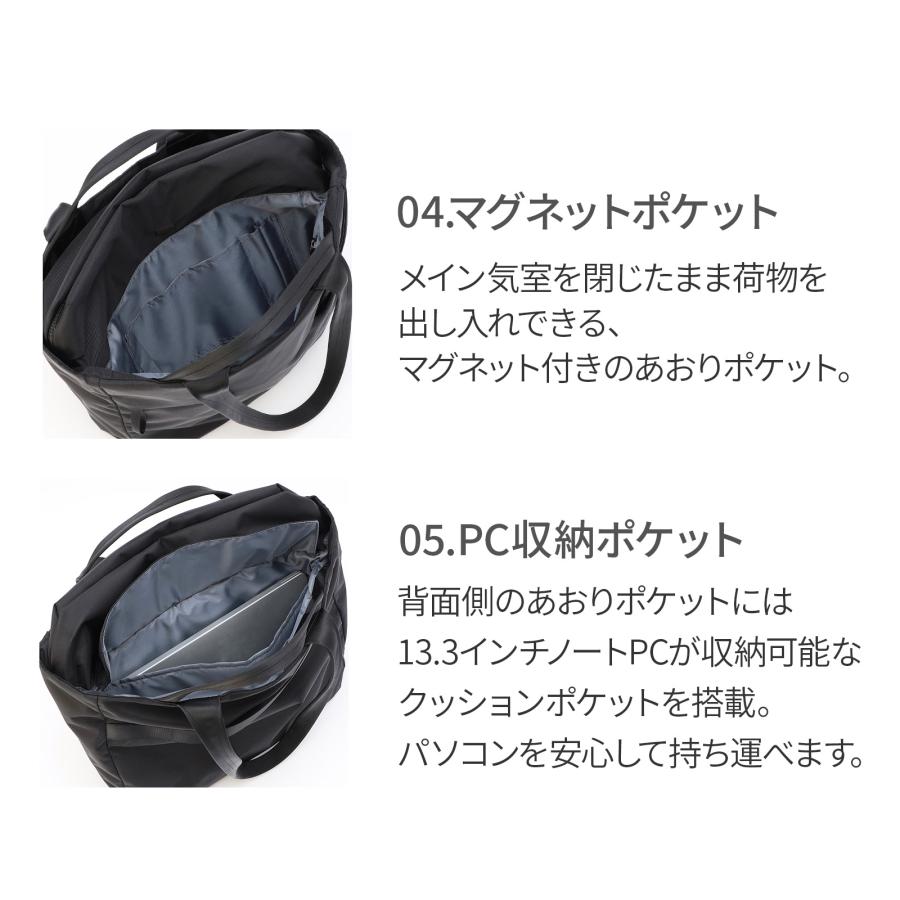 ace. GENE LABEL エース公式 ビジネスバッグ トートバッグ ユニ