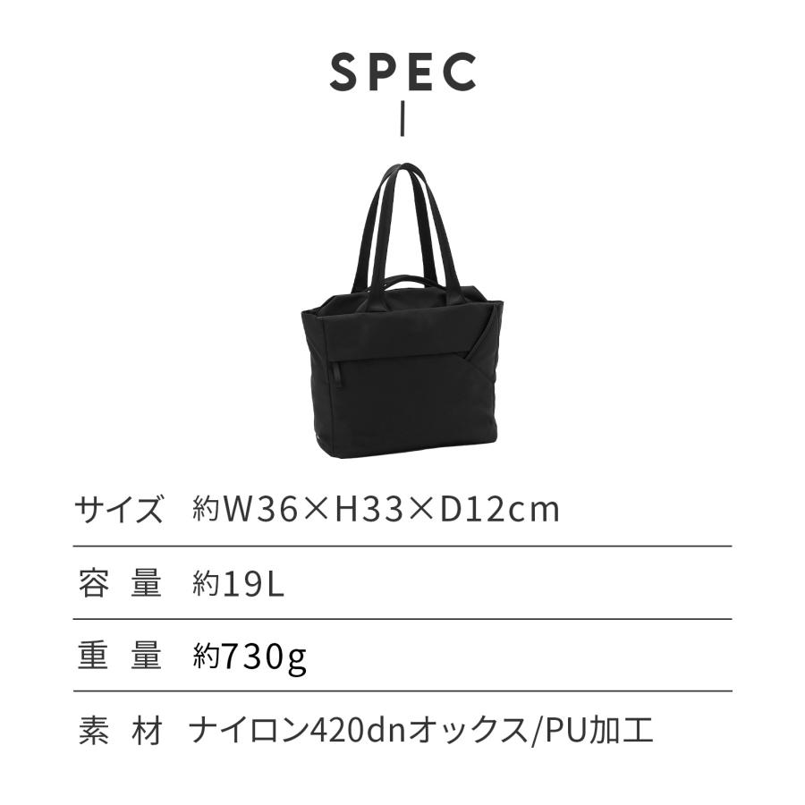 ace. GENE LABEL エース公式 ビジネスバッグ トートバッグ ユニ