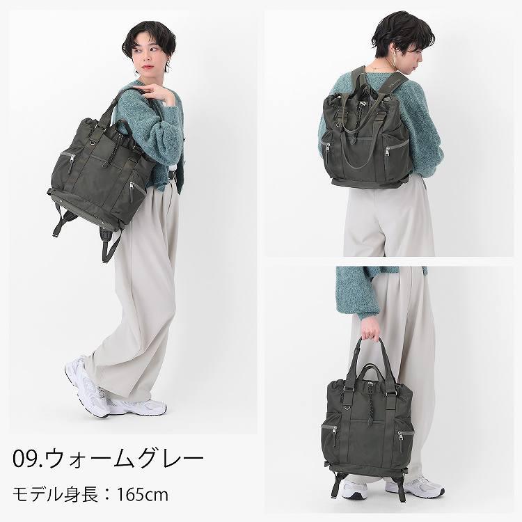 W＆.Day/Night（ダブルアンドデイナイト） エース公式 リュックサック