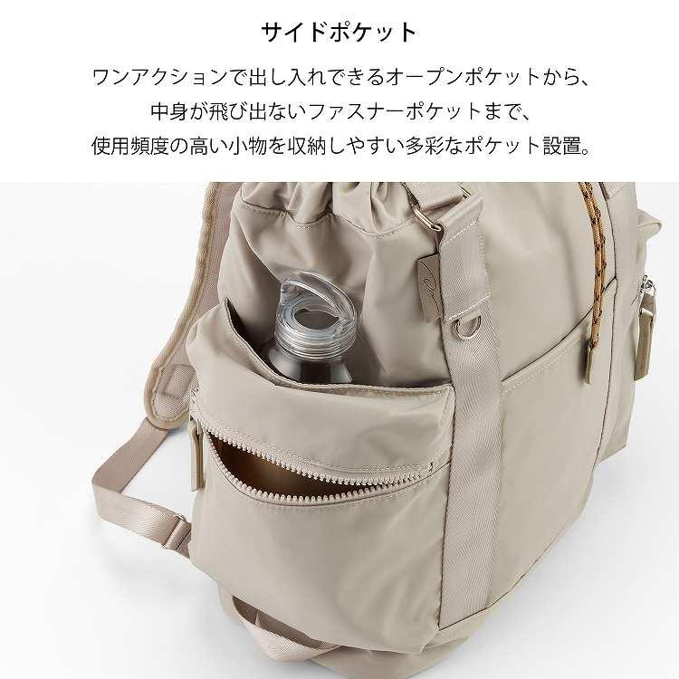 W＆.Day/Night（ダブルアンドデイナイト） エース公式 リュックサック