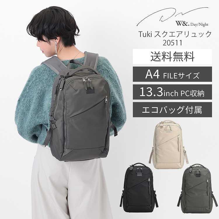 W＆.Day/Night（ダブルアンドデイナイト） エース公式 リュックサック