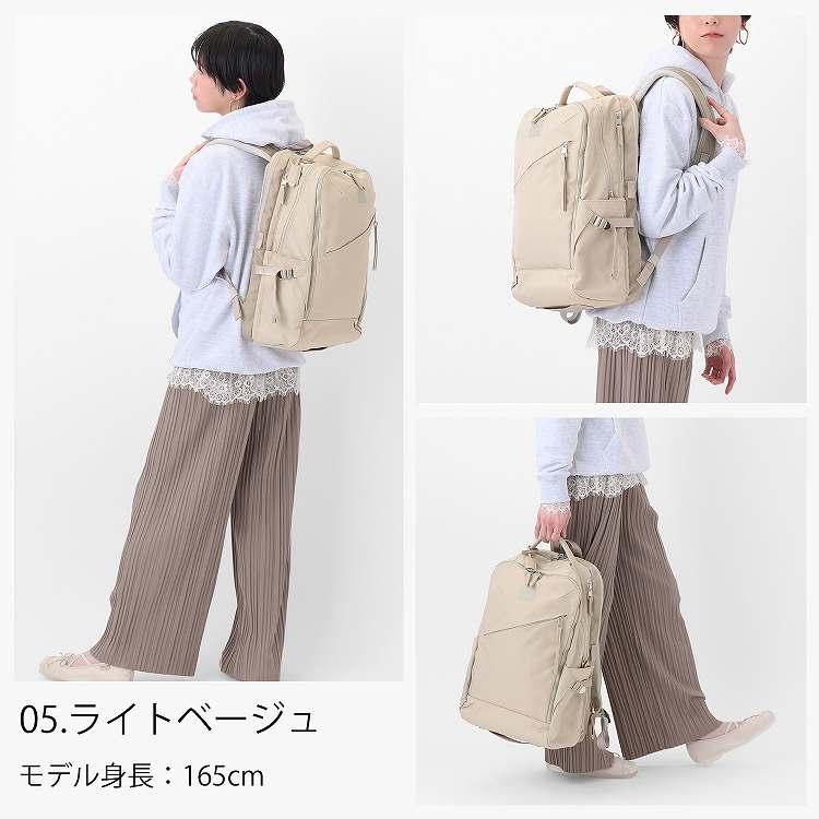 未使用 極美品 W&.Day/Night ビジネスバッグ バックパック ベージュ W＆.Day/Night（ダブルアンドデイナイト） エース公式 リュックサック