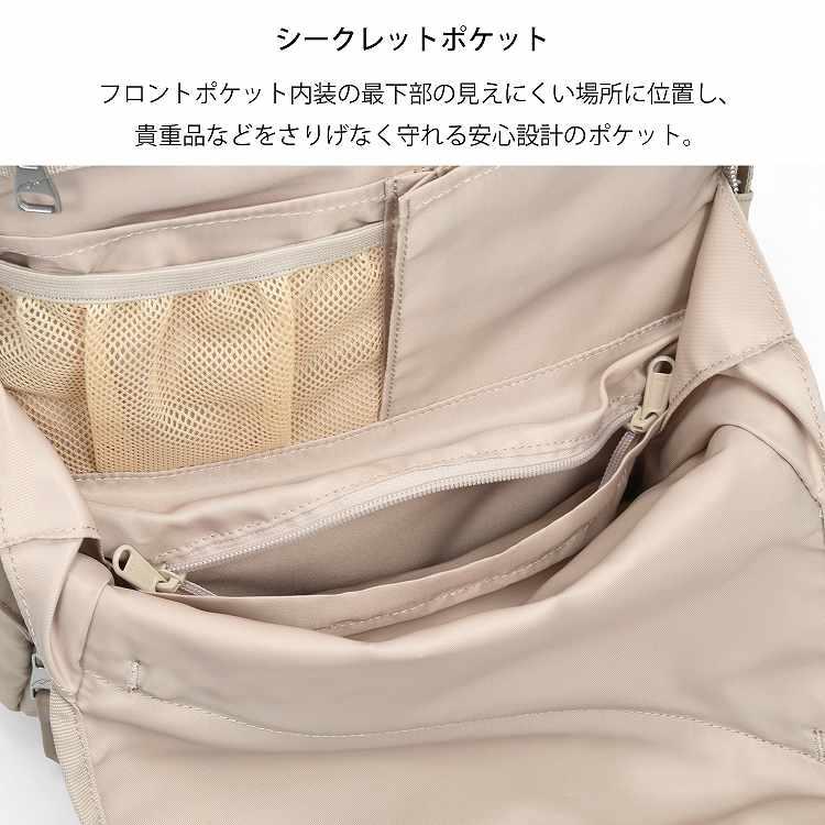 W＆.Day/Night（ダブルアンドデイナイト） エース公式 リュックサック