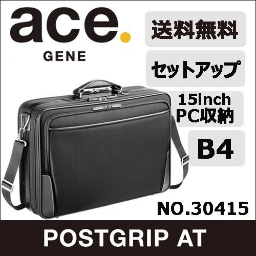 ace. GENE LABEL エース公式 アタッシュケース a3 ビジネスバッグ