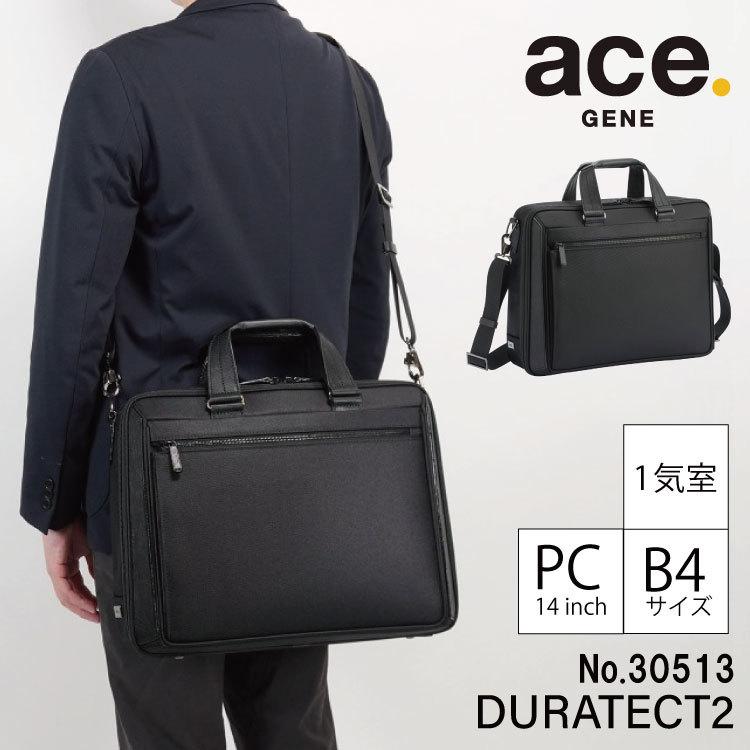 Ace（エース） エース公式 ビジネスバッグ メンズ 14.0inch ace. 日本