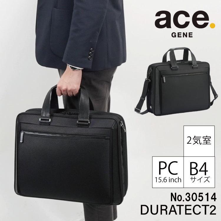 エース公式」ビジネスバッグ 日本製 メンズ 15.6inch ace