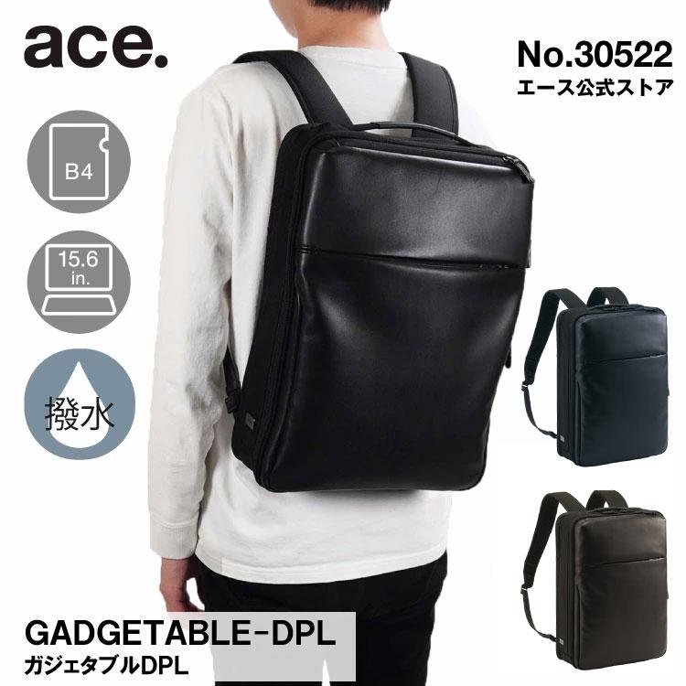 ace. ビジネスリュック 日本製 ガジェタブル エース ace. ビジネスリュック 日本製 ガジェタブル エース