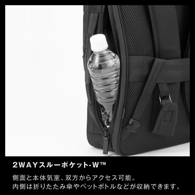 ace. ビジネスリュック 日本製 ガジェタブル エース