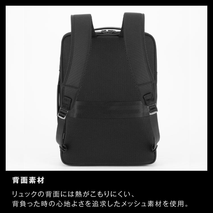 エース公式 ビジネスリュックメンズ 通勤出張 日本製 B4 15.6インチPC対応 バックパック ace.GENE ガジェタブルDPL 30522の画像