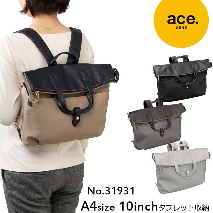 安いそれに目立つ ビジネスリュック レディース ビジネスバッグ レディースビジネス Sale 30 Off エース Ace マルフォルム 人気no 1 本体 Lewisfamilyinsurance Com