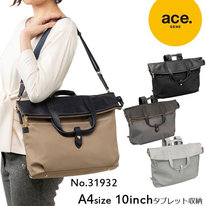 楽天ランキング1位 ビジネスリュック レディース ビジネスバッグ レディースビジネス エース Sale 30 Off Ace マルフォルム Ace Online Store 通販 Paypayモール 爆安プライス Dev Bioalternativa Pt