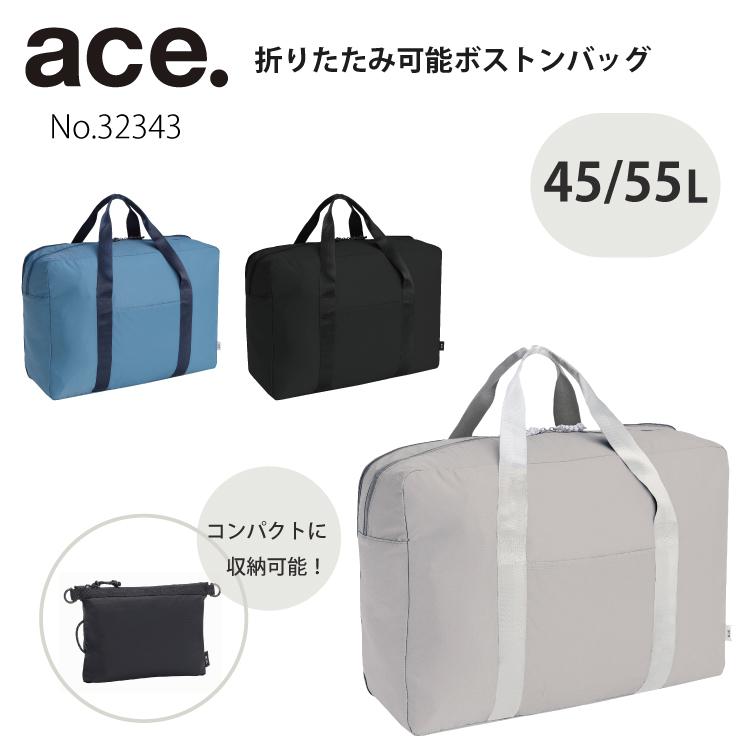ace. エース公式 折りたたみ ボストンバッグ 旅行 セットアップ メンズ