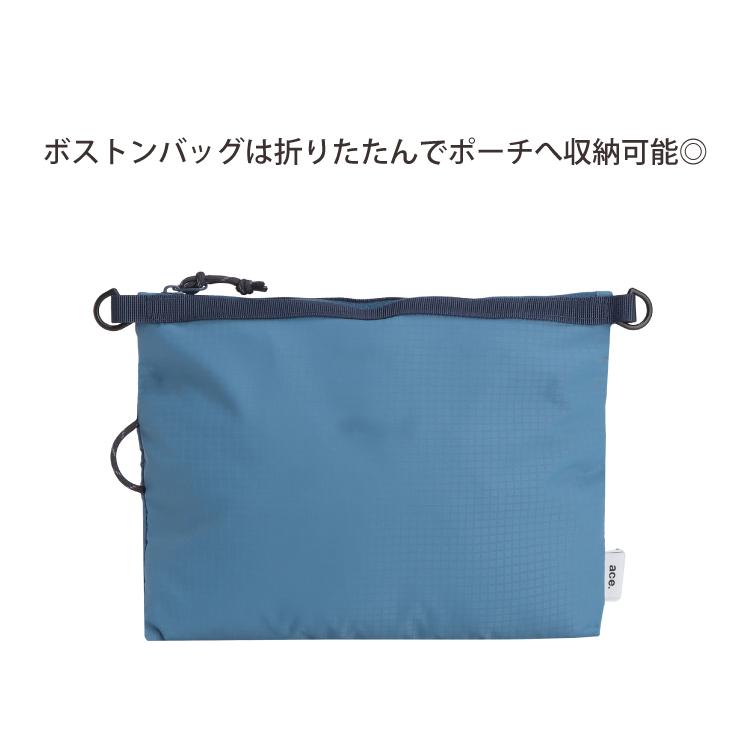 ボストンバッグ　他セット ace. エース公式 折りたたみ ボストンバッグ 旅行 セットアップ メンズ