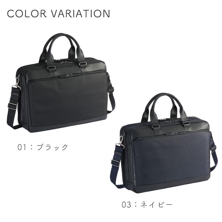 Ace ビジネスバッグ ブリーフ 15.6インチPC B4サイズ ace エース 