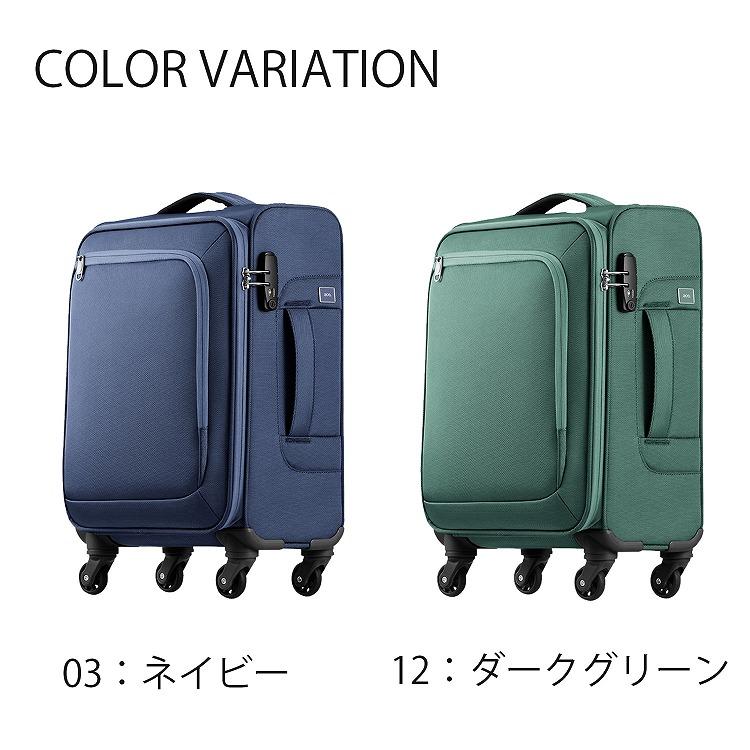 ace. TOKYO LABEL エース公式 スーツケース 機内持ち込み ロック