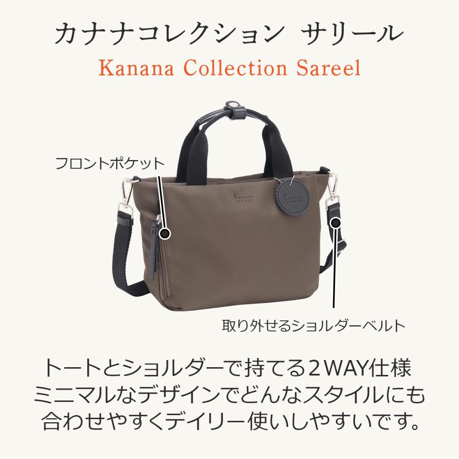 Kanana Project（カナナプロジェクト） エース公式 ショルダーバッグ