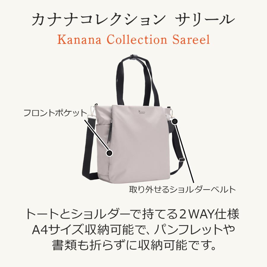 Kanana Project（カナナプロジェクト） エース公式 トートバッグ