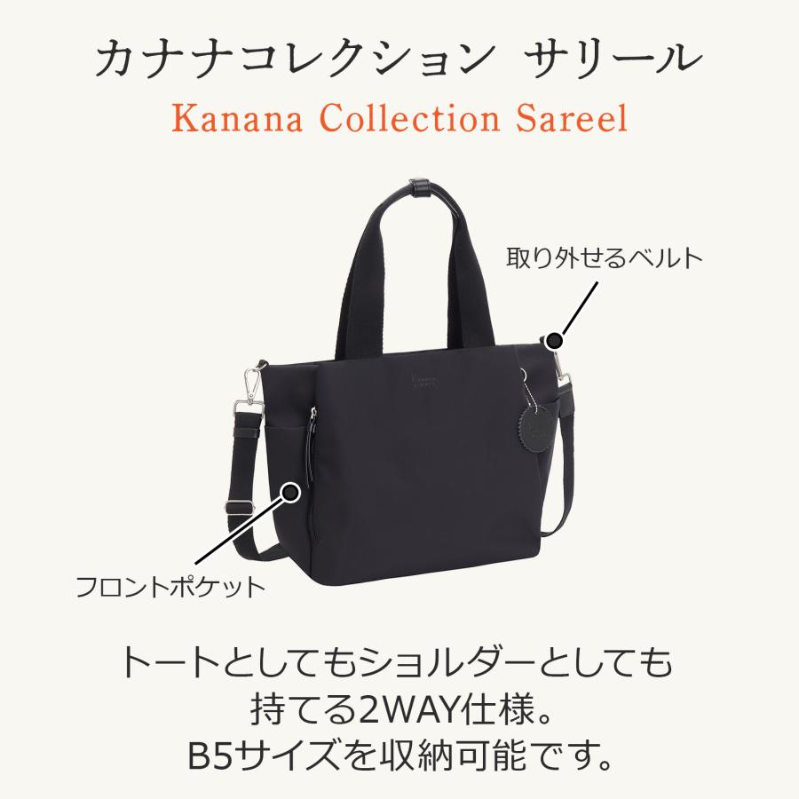 Kanana Project（カナナプロジェクト） ショルダーバッグ レディース