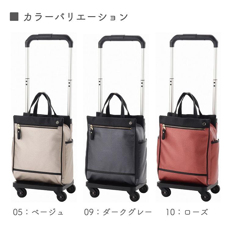 soelte（ソエルテ） エース公式 お買い物キャリー ショッピングカート