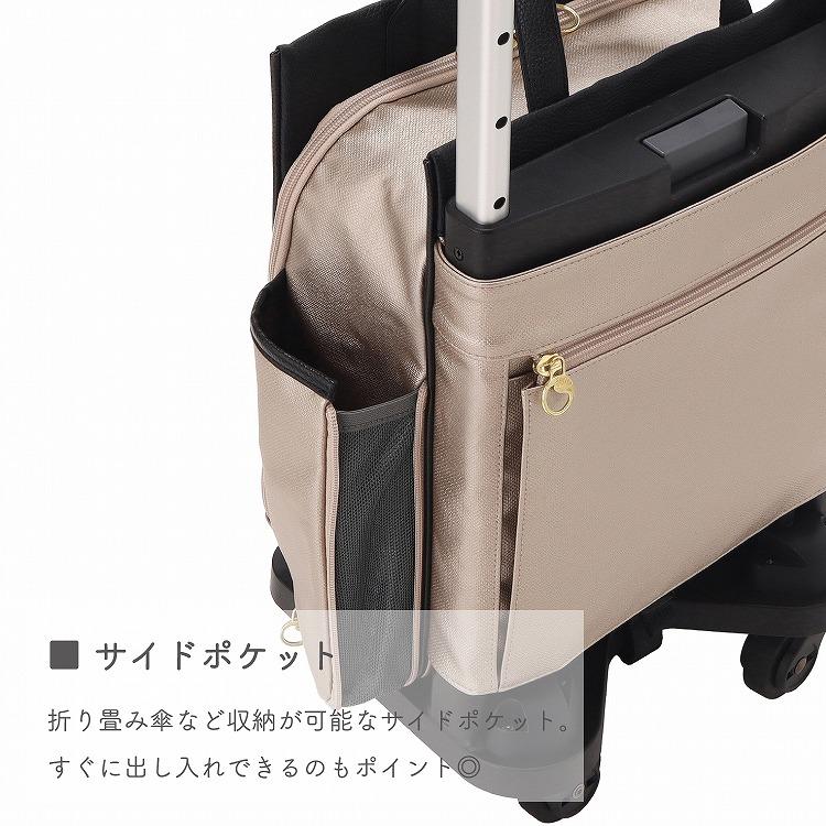 soelte（ソエルテ） エース公式 お買い物キャリー ショッピングカート