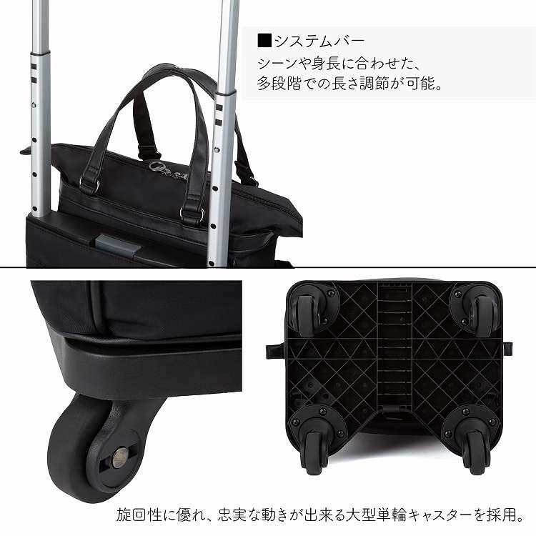 soelte（ソエルテ） エース公式 お買い物キャリー ショッピングカート