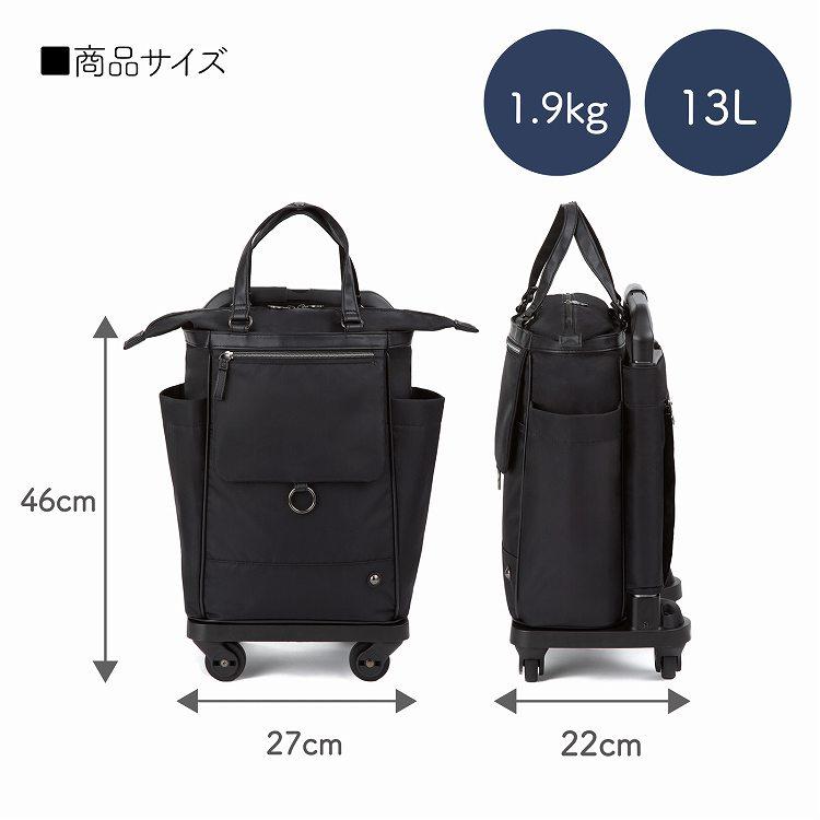 soelte（ソエルテ） エース公式 お買い物キャリー ショッピングカート