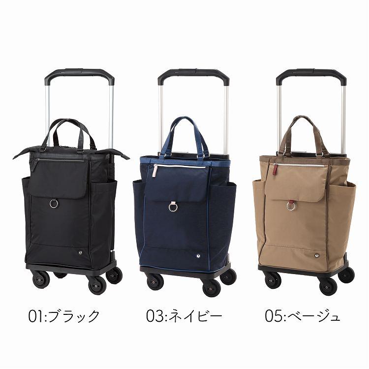 soelte（ソエルテ） エース公式 お買い物キャリー ショッピングカート
