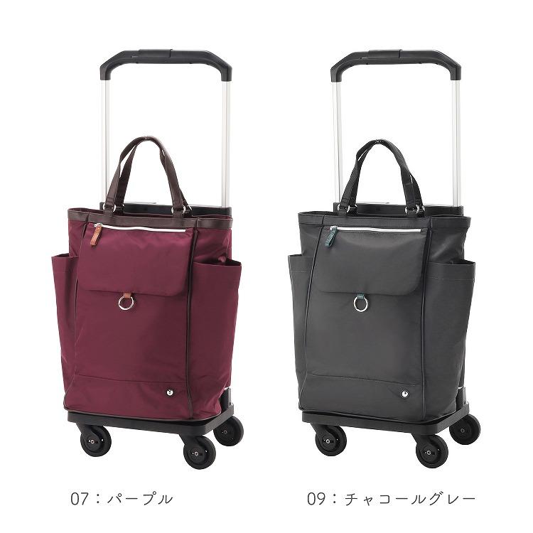 soelte（ソエルテ） オートゥイユ お買い物キャリー ショッピング