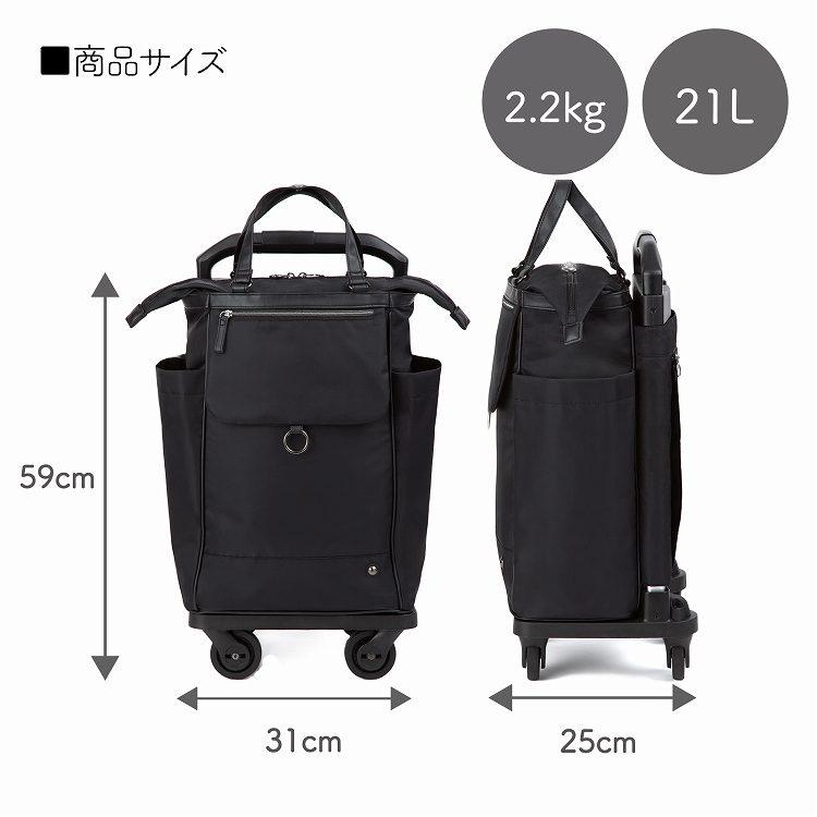 soelte（ソエルテ） エース公式 お買い物キャリー ショッピングカート