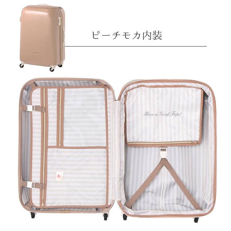 Jewelna Rose スーツケース キャンディポケットL エキスパンド仕様