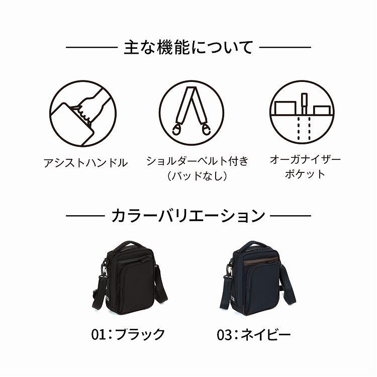 ace. GENE LABEL エース公式 ショルダーバッグ メンズ 斜めがけ 軽量