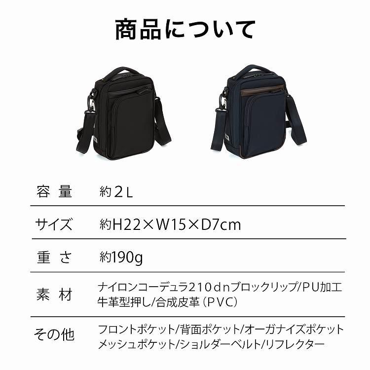 ace. GENE LABEL エース公式 ショルダーバッグ メンズ 斜めがけ 軽量