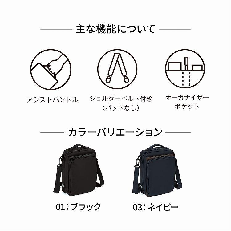 ace. GENE LABEL エース公式 ショルダーバッグ メンズ 斜めがけ タテ型