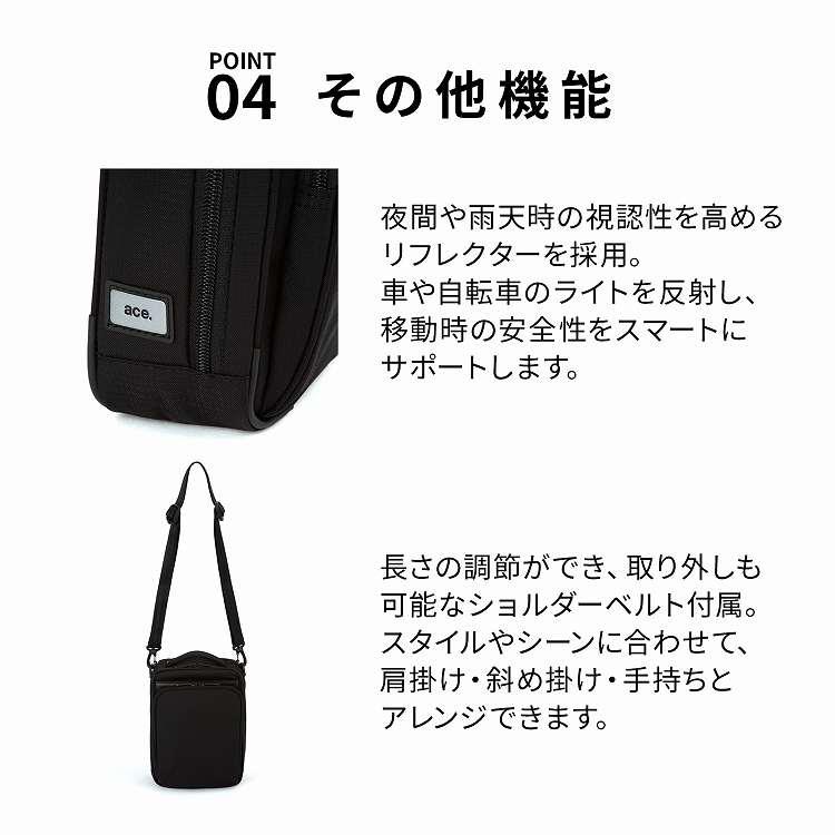 ace. GENE LABEL エース公式 ショルダーバッグ メンズ 斜めがけ タテ型