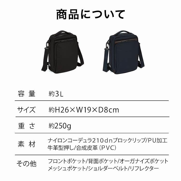 Ka_a.nリクエスト商品 ace. GENE LABEL エース公式 ショルダーバッグ メンズ 斜めがけ タテ型