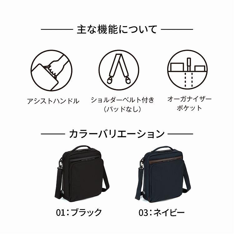 ace. GENE LABEL エース公式 ショルダーバッグ メンズ 斜めがけ B5