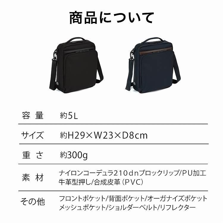 ace. GENE LABEL エース公式 ショルダーバッグ メンズ 斜めがけ B5